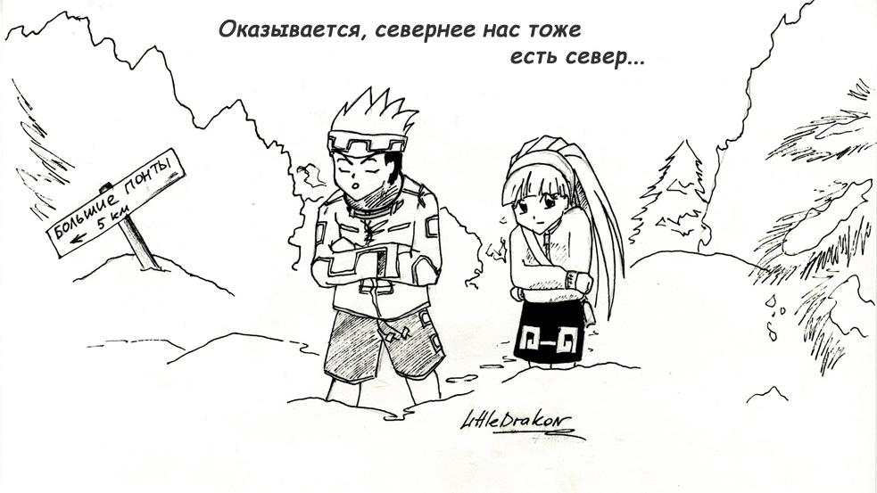 http://zic5.narod.ru/Fan-Art/DR19.jpg